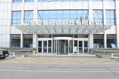 企業展示