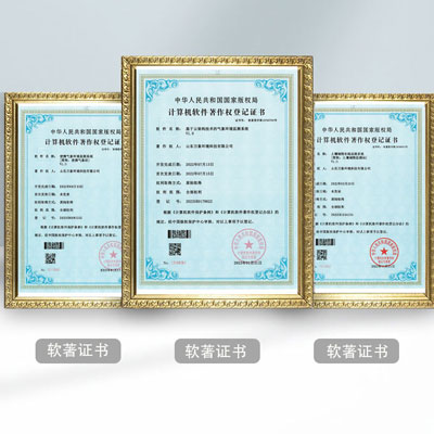 水文水質(zhì)在線監(jiān)測(cè)系統(tǒng)