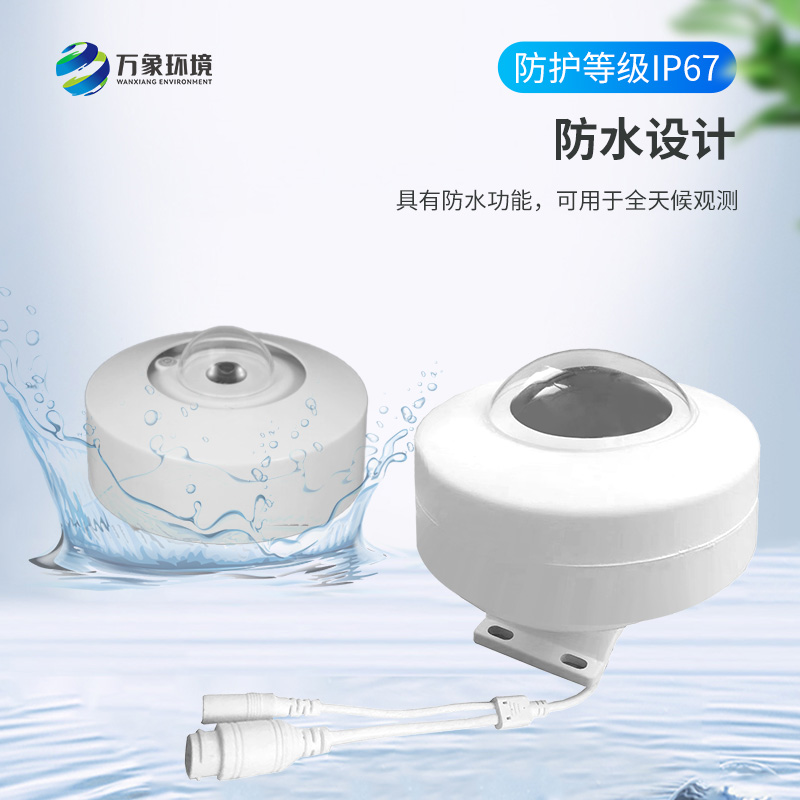 全自動天空成像儀：科技之眼，洞見云端之美