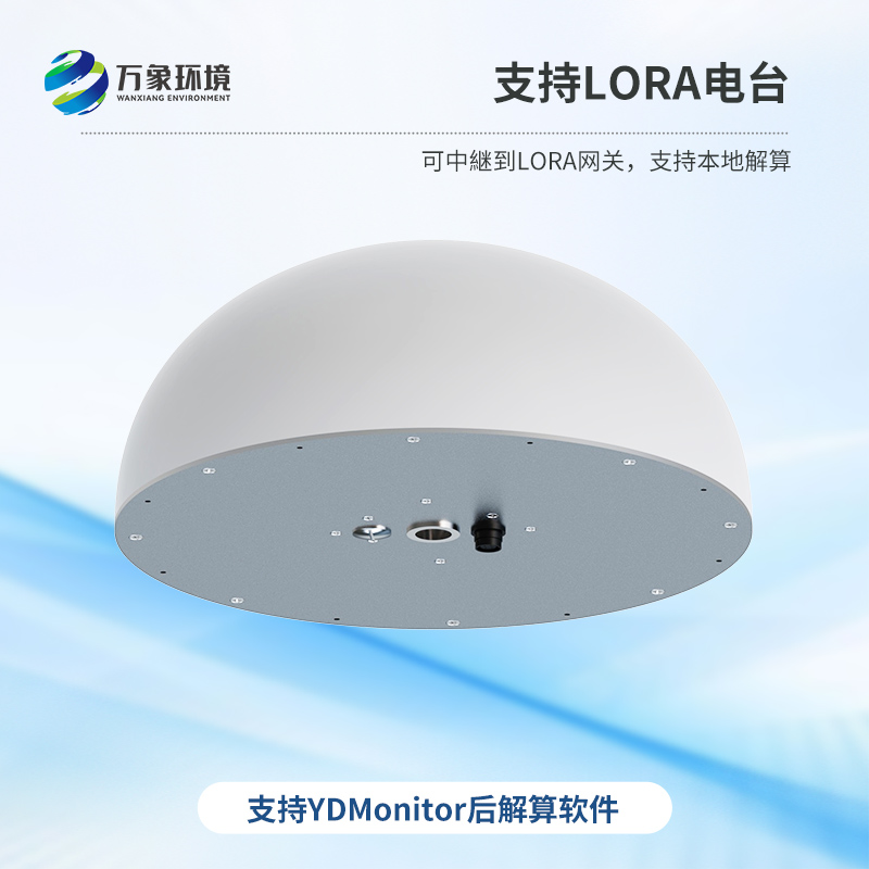 一體化GNSS傳感器——微小位移監(jiān)測全掌握